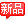 Ʒ